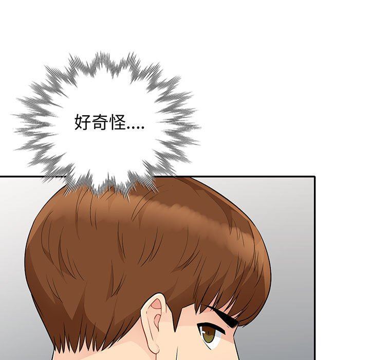 第24话 - 第11.jpg页