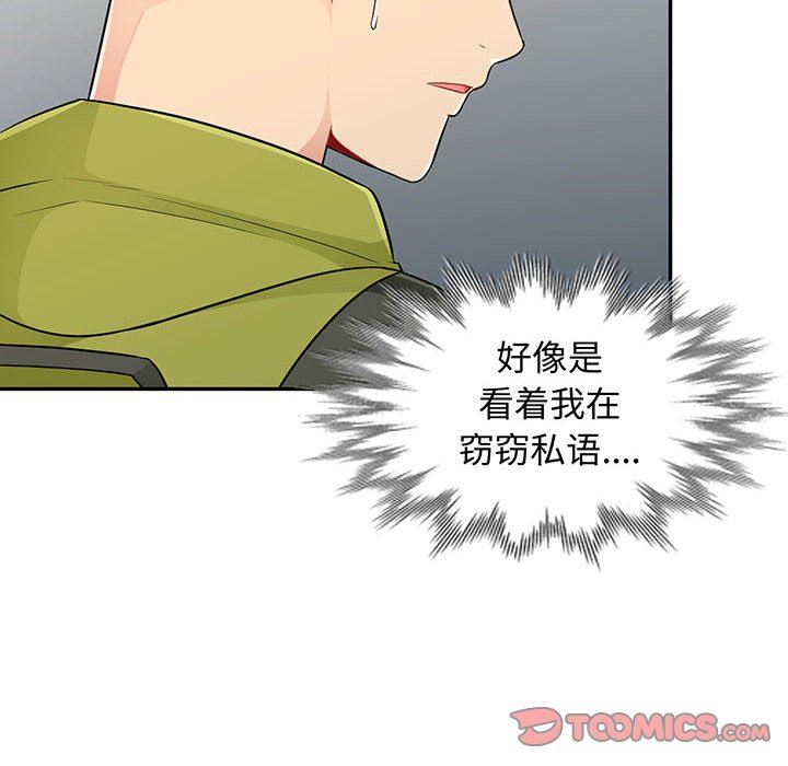 第24话 - 第12.jpg页