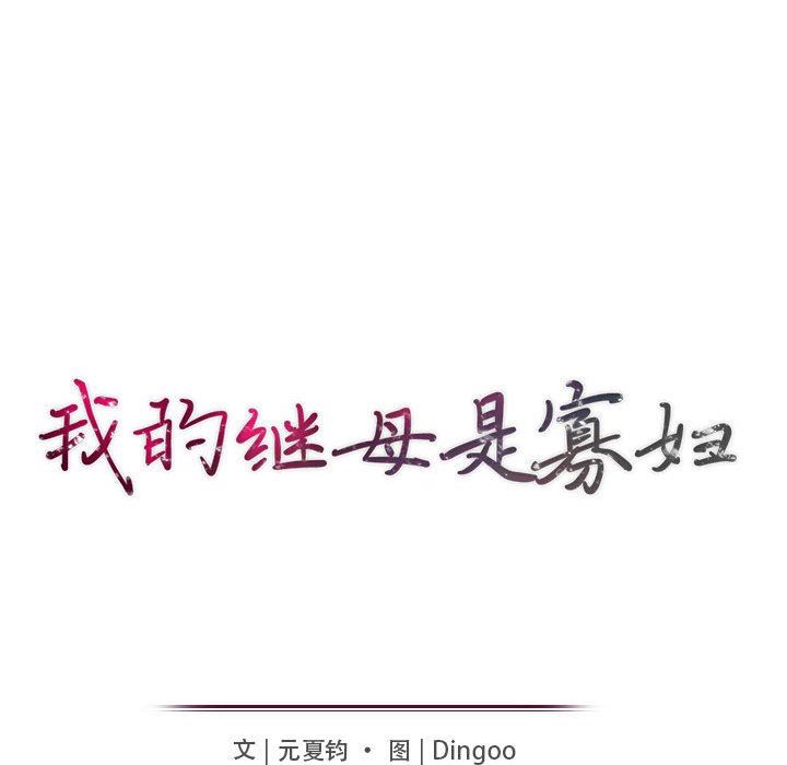 第24话 - 第14.jpg页