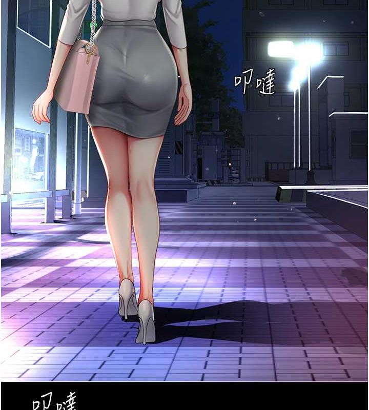 第64话-妳是故意留下来挨操的吗? - 第3.jpg页