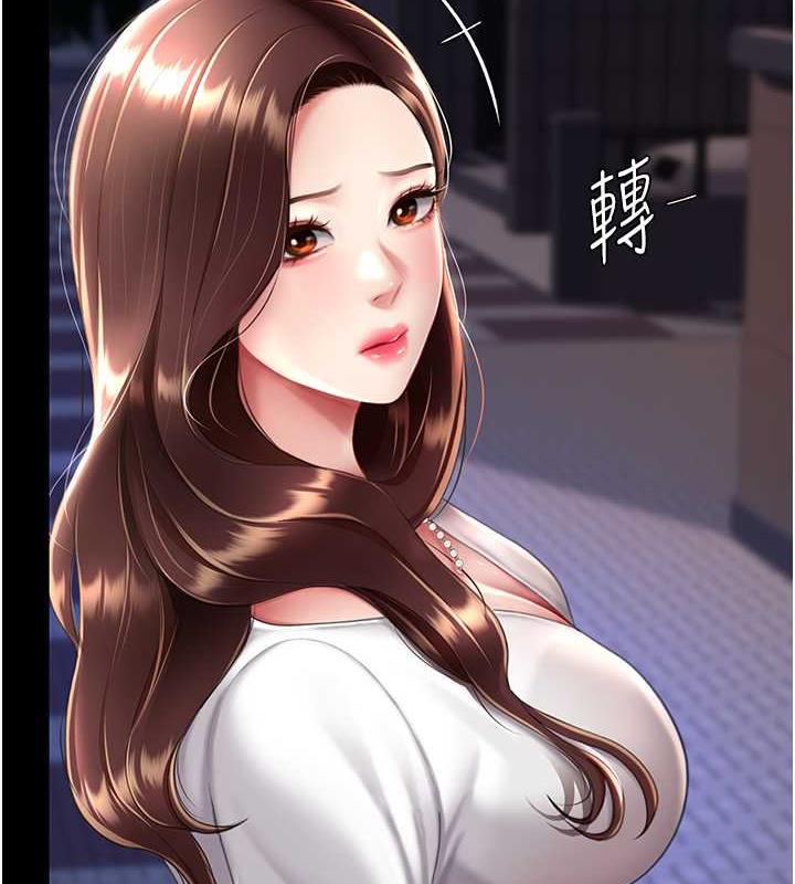 第64话-妳是故意留下来挨操的吗? - 第5.jpg页