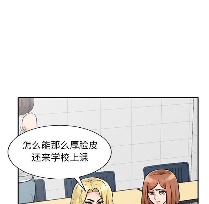 第24话 - 第20.jpg页