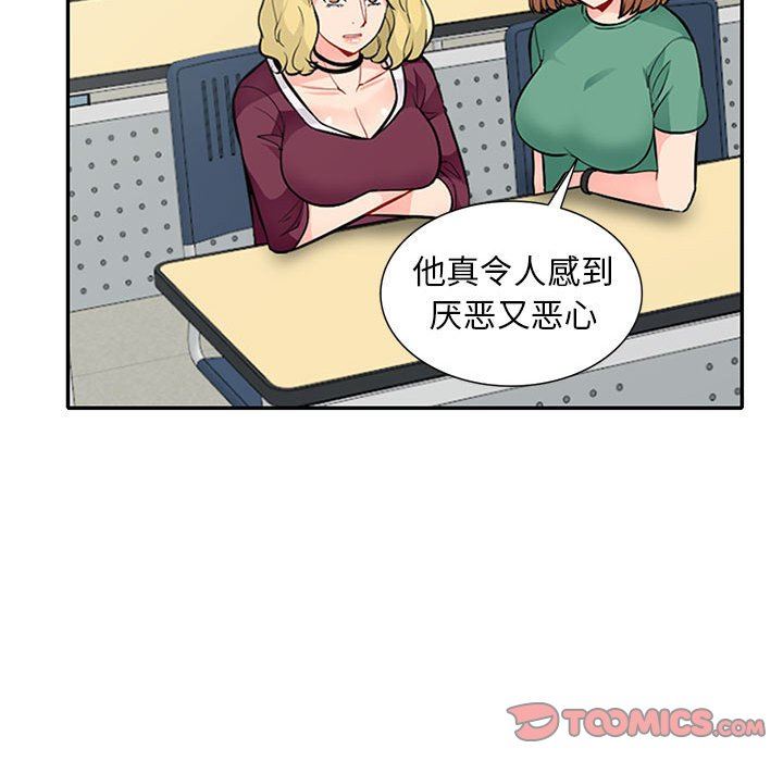 第24话 - 第21.jpg页