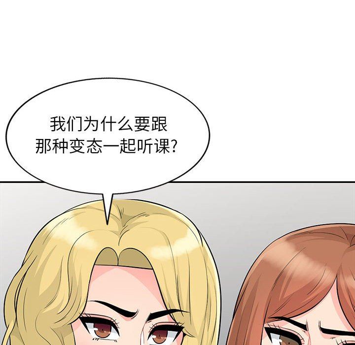 第24话 - 第22.jpg页