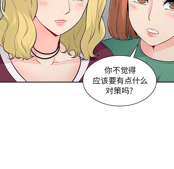 第24话 - 第23.jpg页