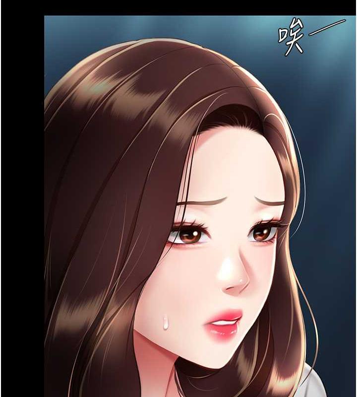 第64话-妳是故意留下来挨操的吗? - 第10.jpg页