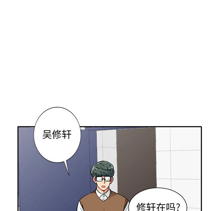 第24话 - 第24.jpg页