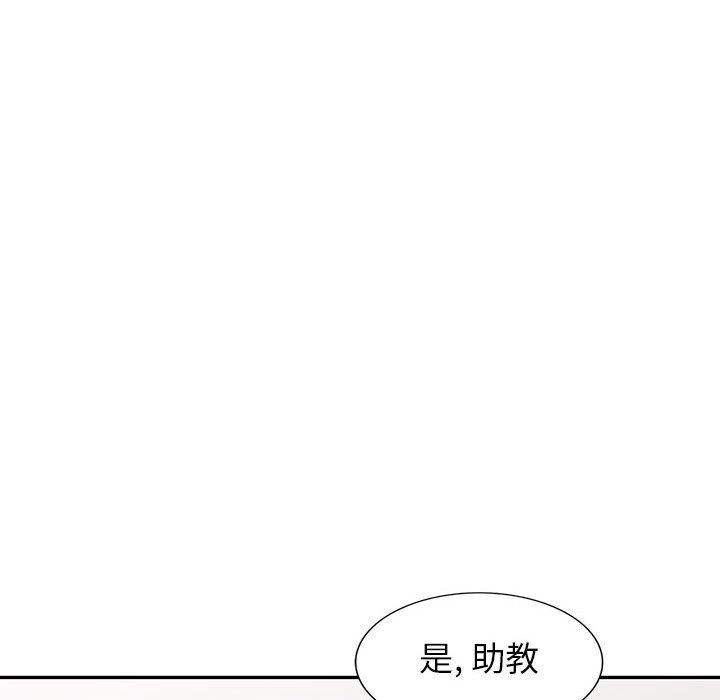 第24话 - 第26.jpg页