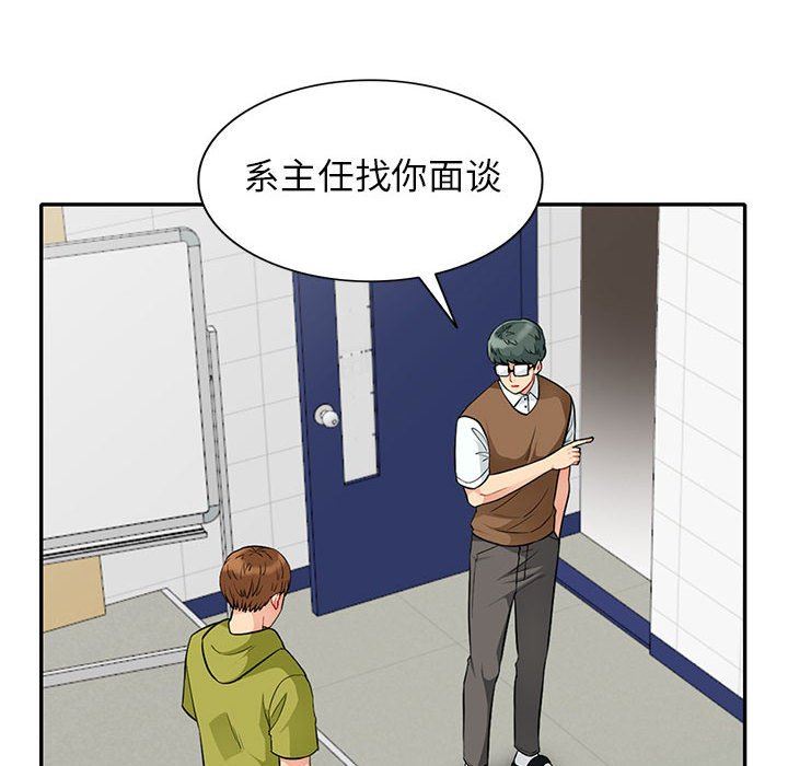 第24话 - 第29.jpg页