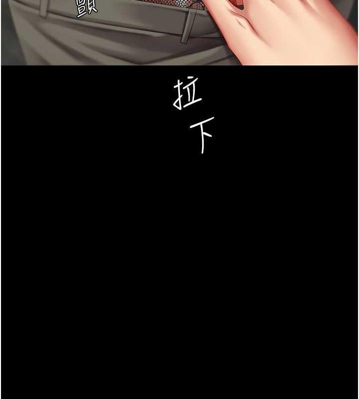 第64话-妳是故意留下来挨操的吗? - 第17.jpg页