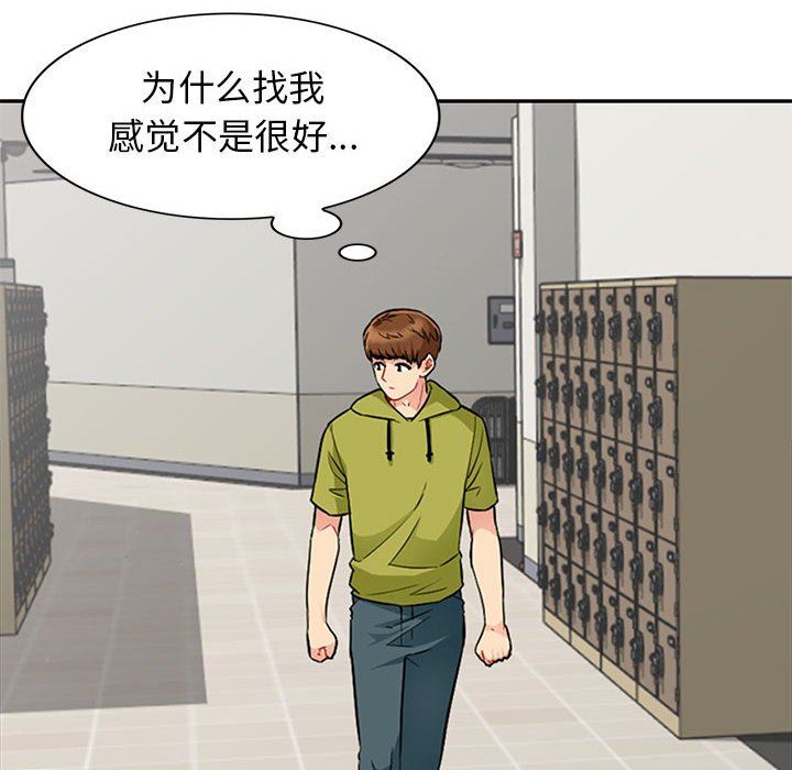 第24话 - 第31.jpg页