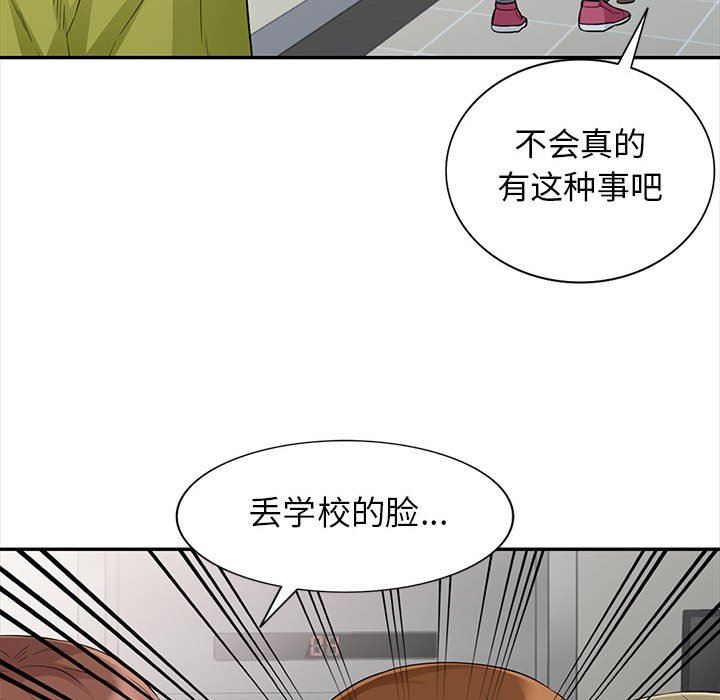 第24话 - 第34.jpg页