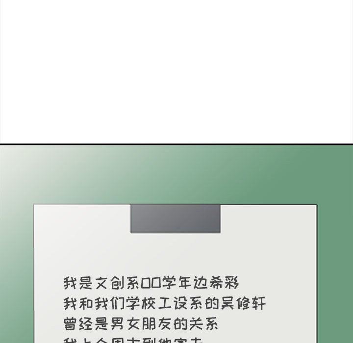 第24话 - 第36.jpg页