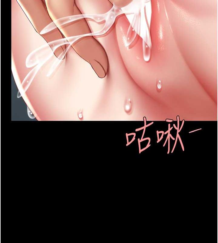 第64话-妳是故意留下来挨操的吗? - 第23.jpg页