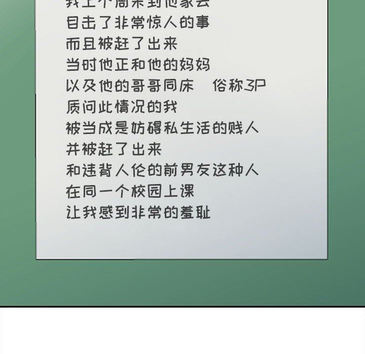 第24话 - 第37.jpg页