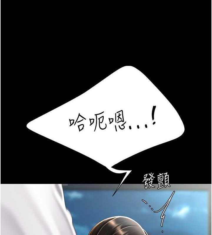 第64话-妳是故意留下来挨操的吗? - 第24.jpg页