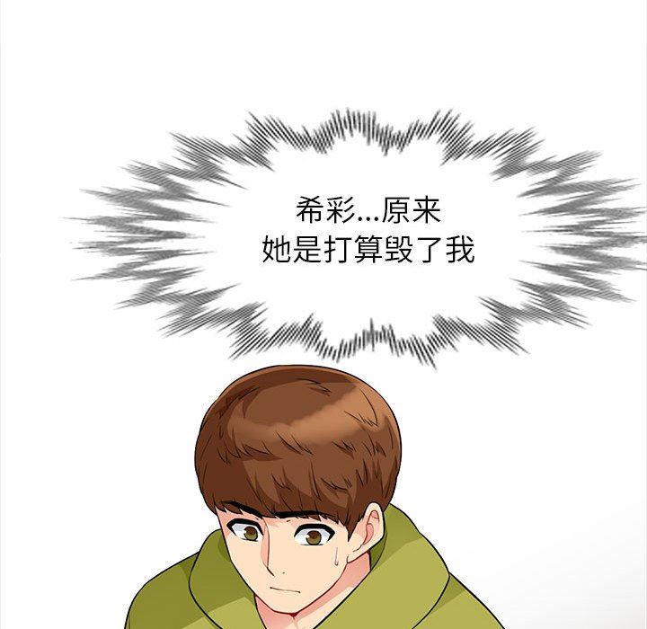 第24话 - 第38.jpg页