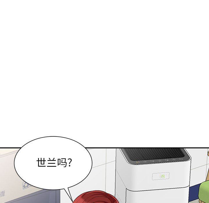 第24话 - 第42.jpg页