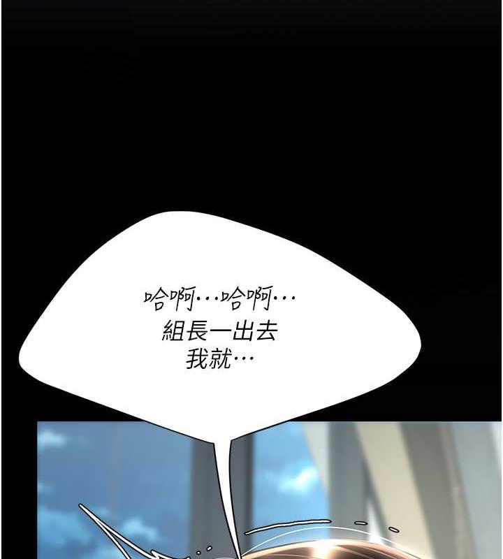 第64话-妳是故意留下来挨操的吗? - 第30.jpg页