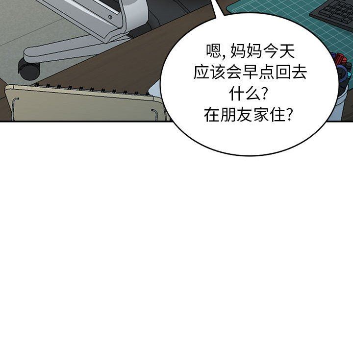 第24话 - 第44.jpg页