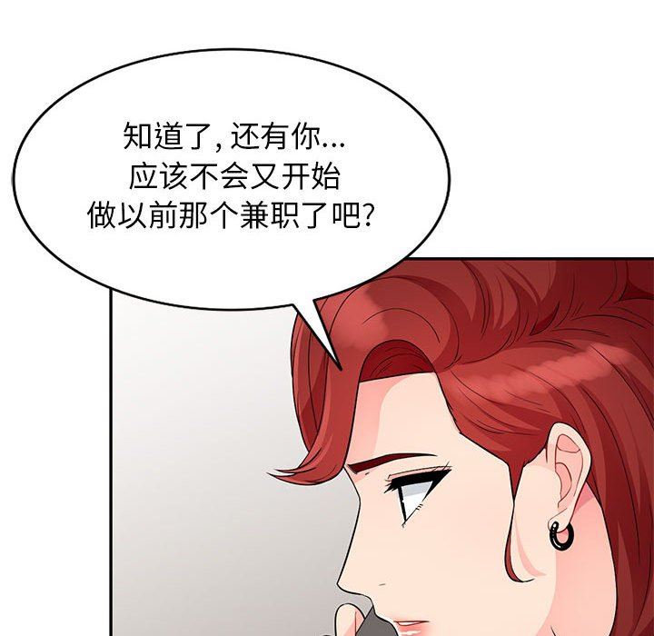 第24话 - 第45.jpg页