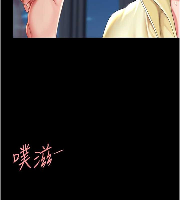 第64话-妳是故意留下来挨操的吗? - 第32.jpg页