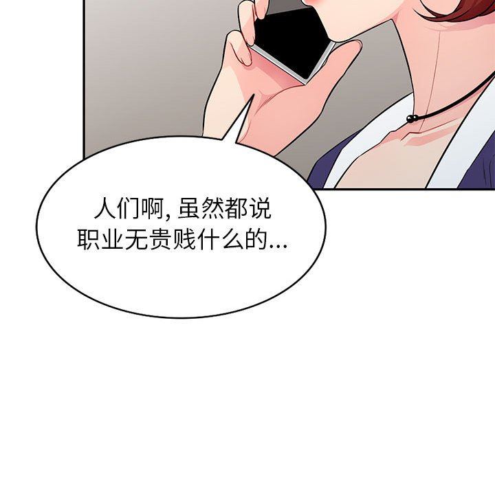 第24话 - 第46.jpg页
