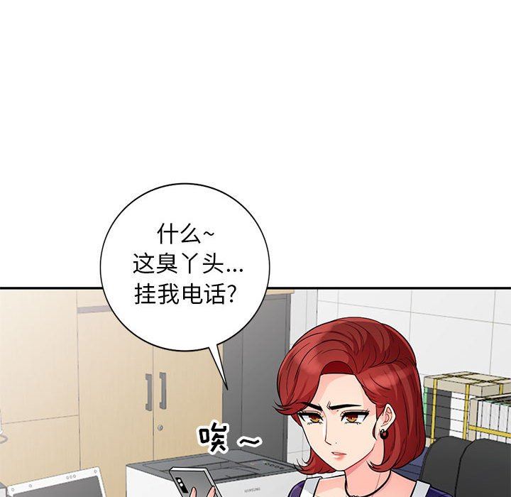 第24话 - 第47.jpg页