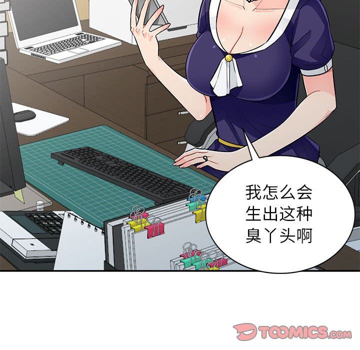 第24话 - 第48.jpg页