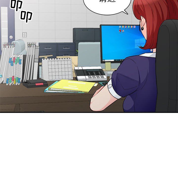 第24话 - 第50.jpg页