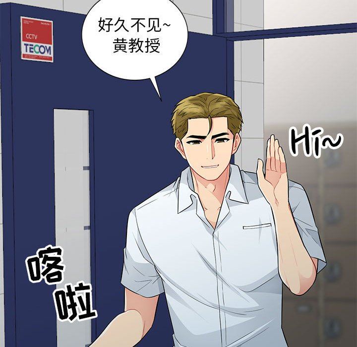 第24话 - 第52.jpg页