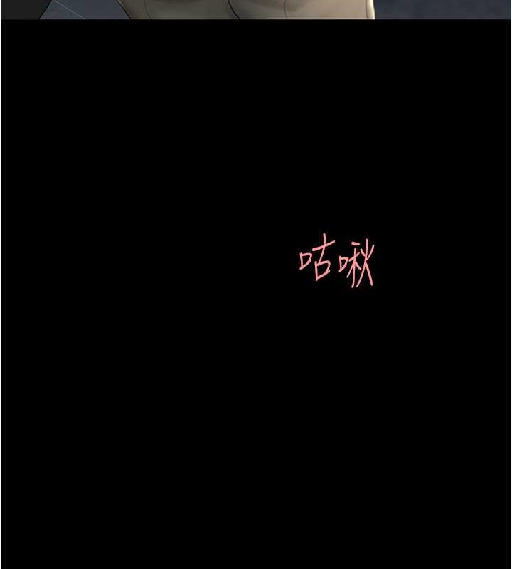 第64话-妳是故意留下来挨操的吗? - 第39.jpg页