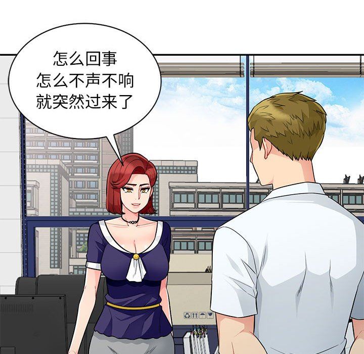 第24话 - 第54.jpg页