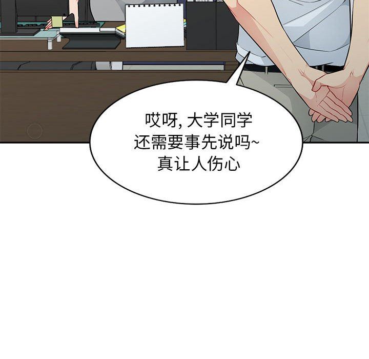 第24话 - 第55.jpg页