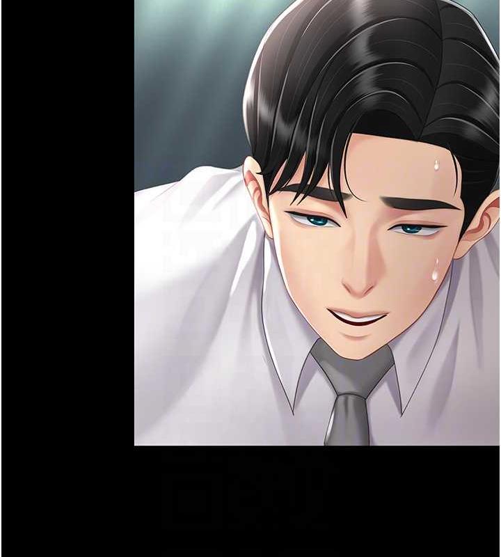 第64话-妳是故意留下来挨操的吗? - 第47.jpg页