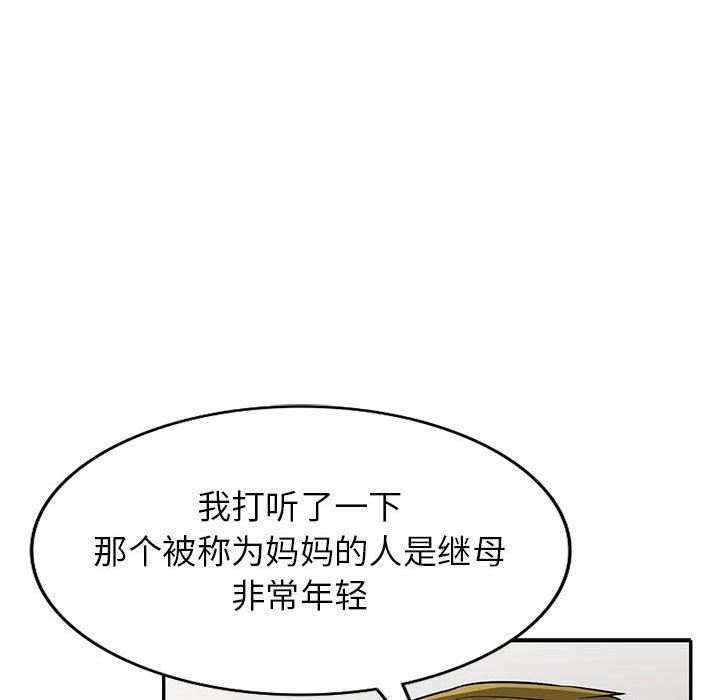 第24话 - 第62.jpg页