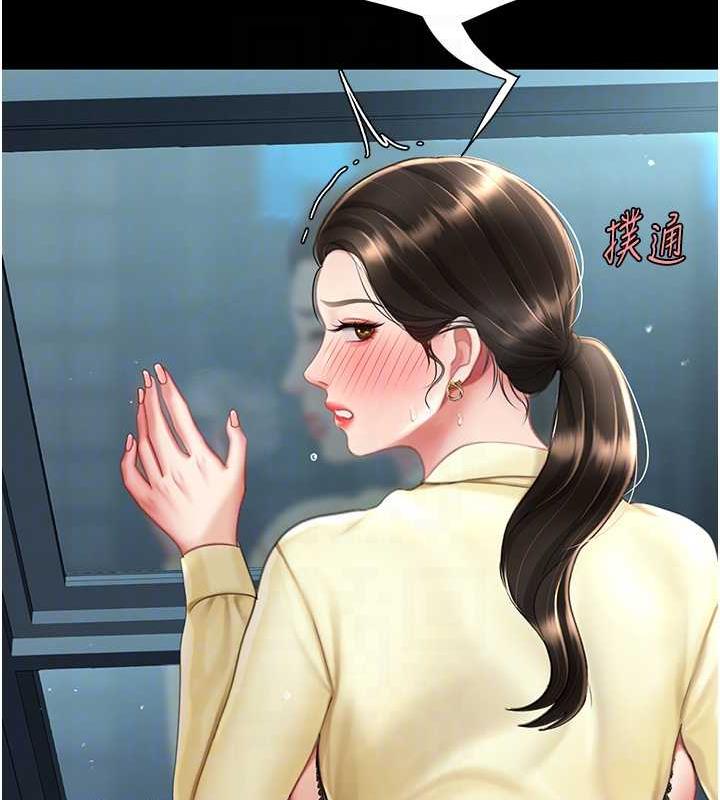 第64话-妳是故意留下来挨操的吗? - 第49.jpg页