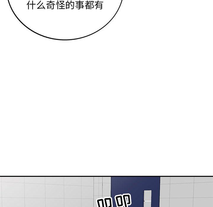 第24话 - 第64.jpg页