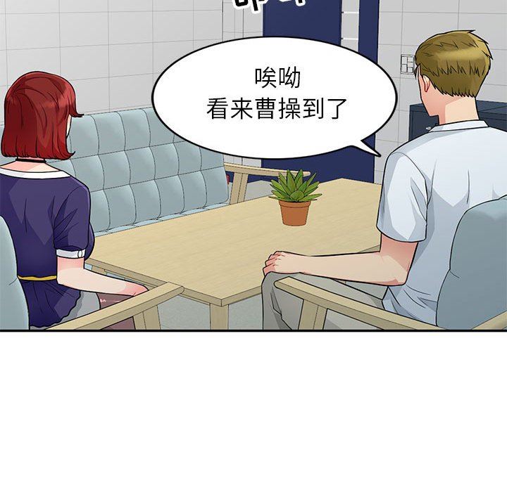 第24话 - 第65.jpg页