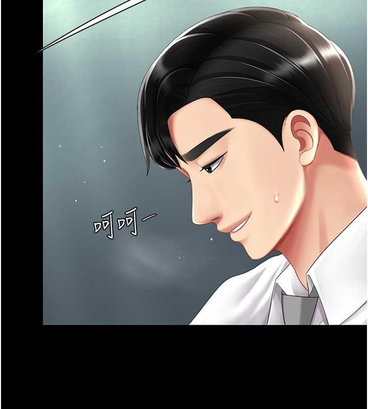 第64话-妳是故意留下来挨操的吗? - 第52.jpg页