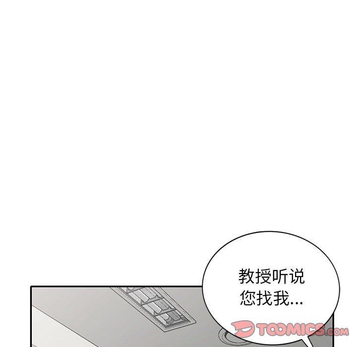 第24话 - 第66.jpg页