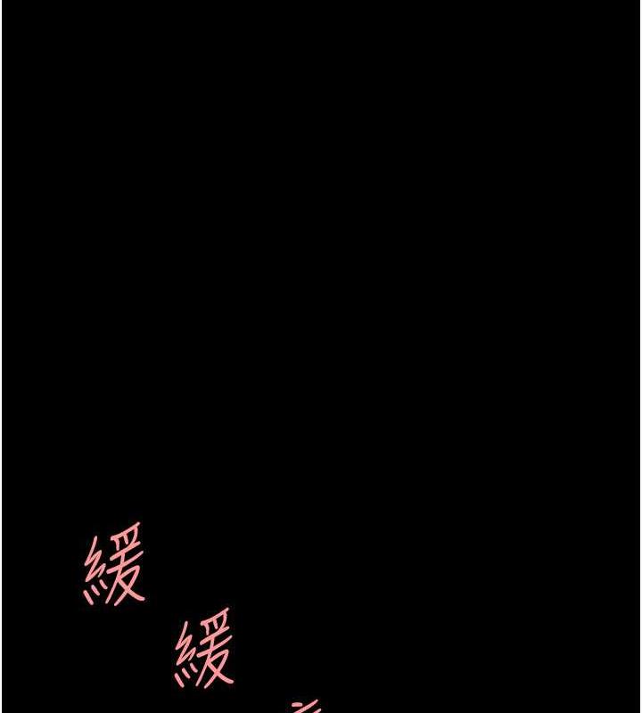 第64话-妳是故意留下来挨操的吗? - 第53.jpg页