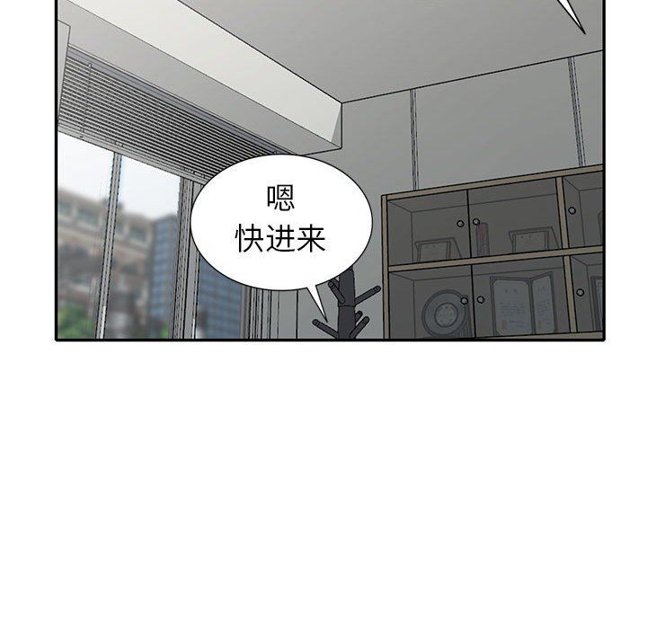 第24话 - 第67.jpg页