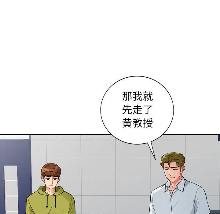 第24话 - 第68.jpg页