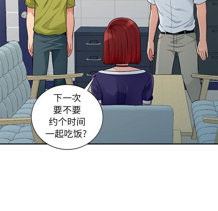 第24话 - 第69.jpg页