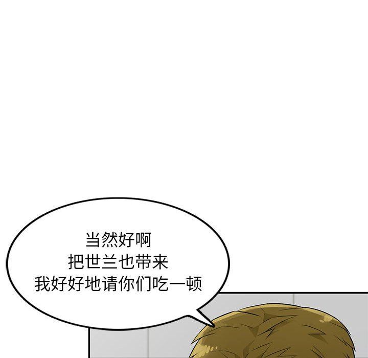 第24话 - 第70.jpg页