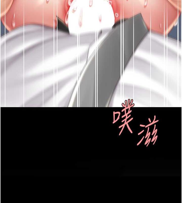 第64话-妳是故意留下来挨操的吗? - 第57.jpg页