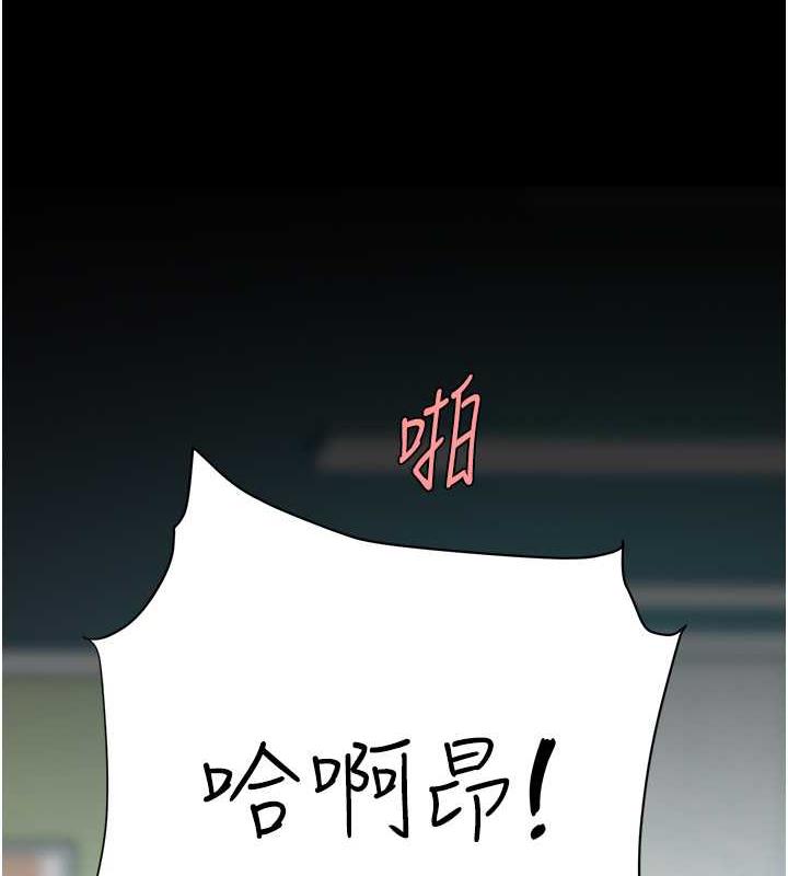 第64话-妳是故意留下来挨操的吗? - 第58.jpg页