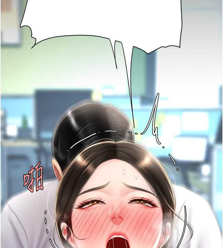 第64话-妳是故意留下来挨操的吗? - 第59.jpg页