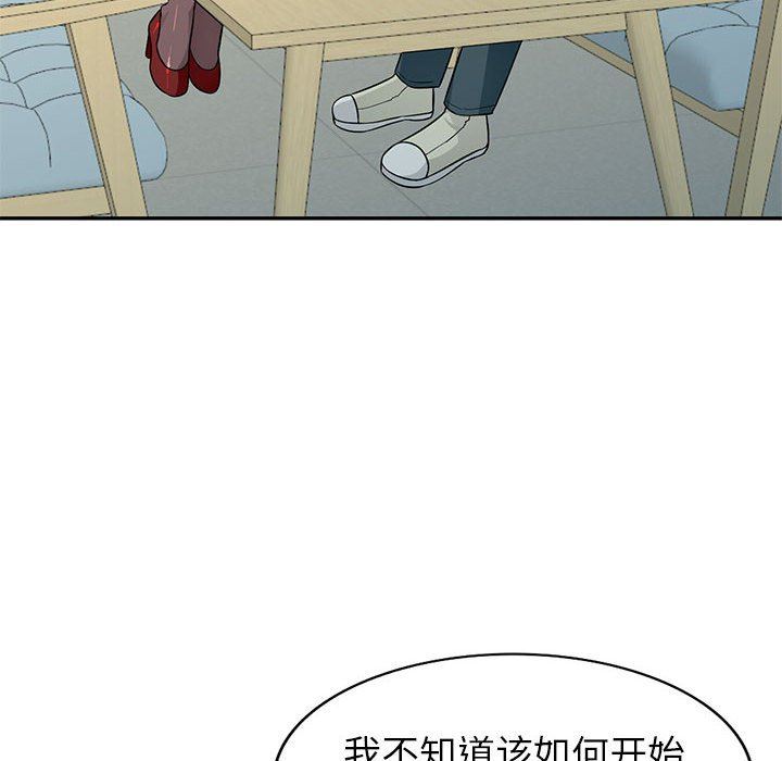 第24话 - 第74.jpg页